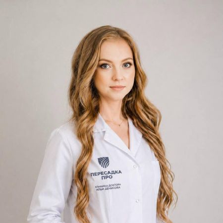 Спирина Кристина Андреевна